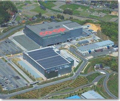 5. Onomichi Deep Freeze Logistics Center