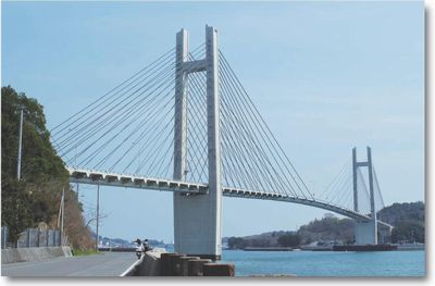 29. Ikina Bridge